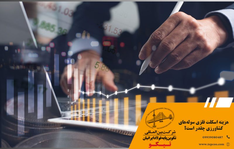 هزینه اسکلت فلزی سوله‌های کشاورزی چقدر است؟