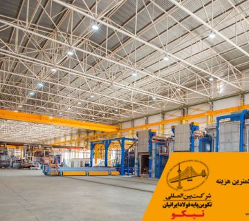 ساخت سوله با کمترین هزینه