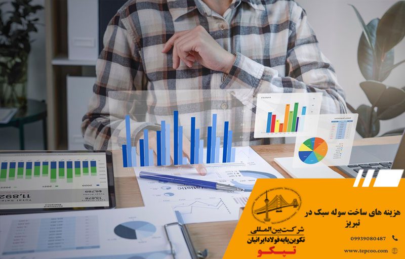 هزینه های ساخت سوله سبک در تبریز