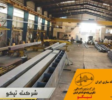 بهترین شرکت سوله سازی ایران