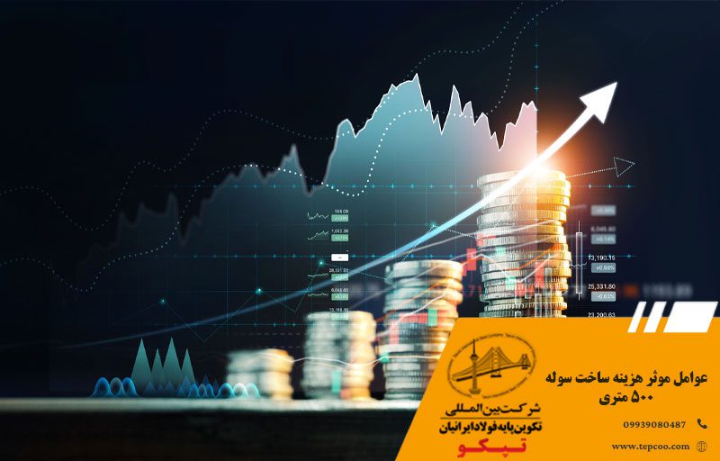 عوامل موثر هزینه ساخت سوله 500 متری