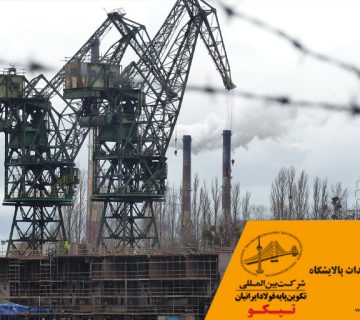 هزینه ساخت احداث پالایشگاه