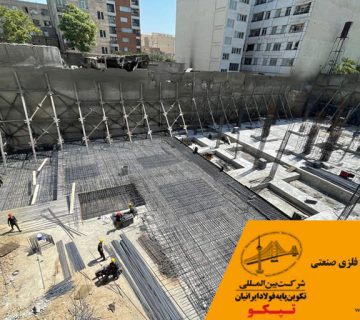 پیمانکاران سازه فلزی صنعتی