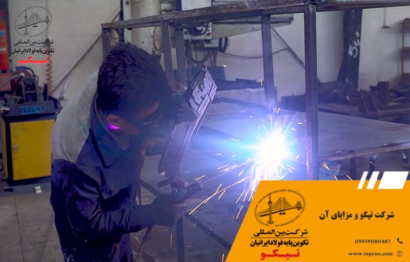 شرکت تپکو و مزایای آن