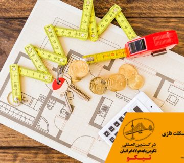 هزینه ساخت اسکلت فلزی