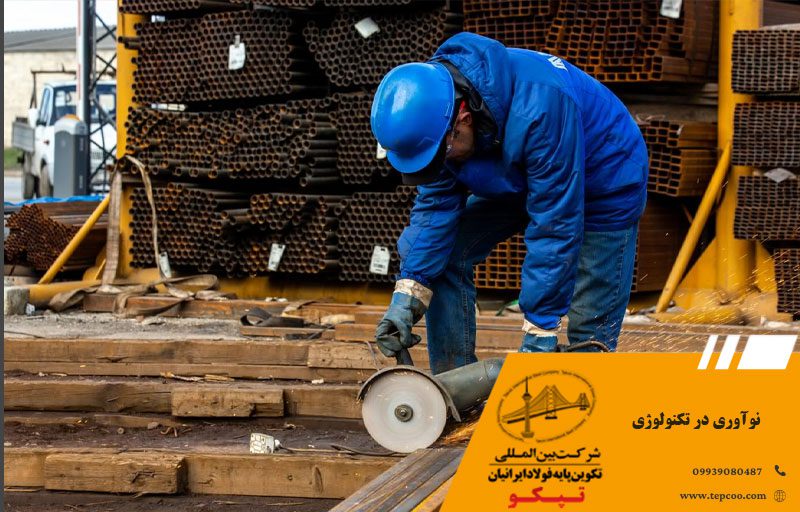 نوآوری در تکنولوژی