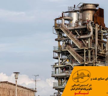 سازه های فلزی برای صنایع نفت و گاز