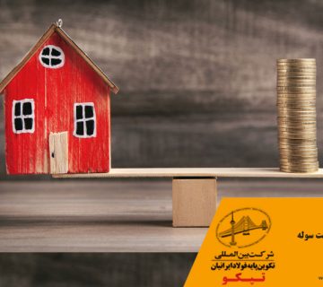 هزینه ساخت سوله