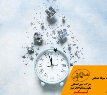 مدت زمان ساخت سوله صنعتی