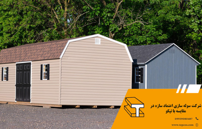 شرکت سوله سازی اعتماد سازه در مقایسه با تپکو